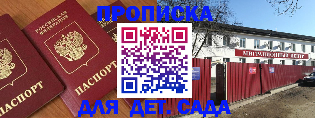 миграционный учет в Киришах